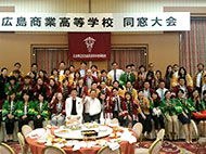 当番幹事集合写真