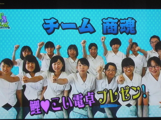 20150712ぐるぐるスクール広島テレビ15